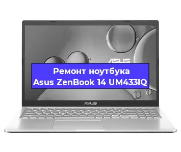 Замена видеокарты на ноутбуке Asus ZenBook 14 UM433IQ в Белгороде